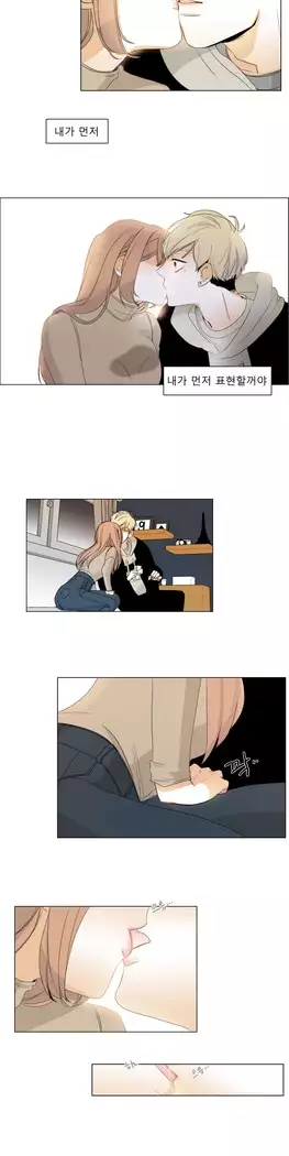 Talk to Me Ch.0-39