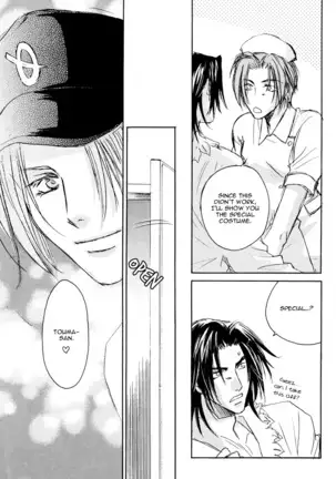 Double call - Cosple