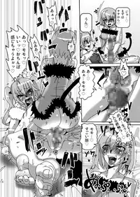 [Namasute Koubou (Indozou)] HAETo-Ru (To Love-Ru Darkness)