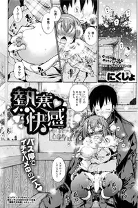 COMIC HOTMILK 2016-02