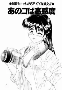 [Gozen Reiji] Temptation