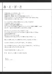 [4T] Wonderful Life (To Heart 2)