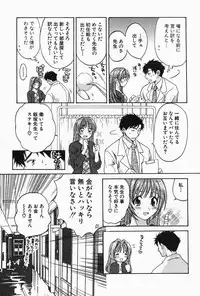 [Pon Takahanada] Oneesan Hitorijime