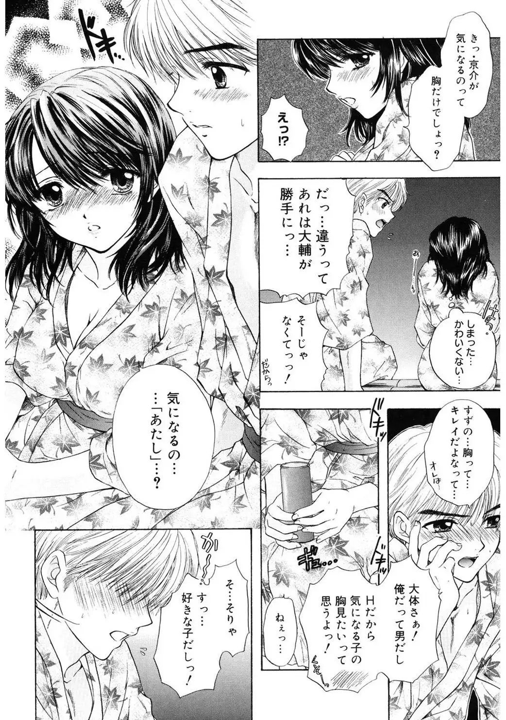 365★SUPER COLOR +PLUS