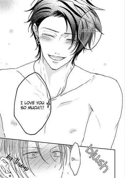 Afurete Koborete, Gaman Dekinai Ch. 5