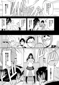 COMIC BAVEL 2015-11 [Digital]