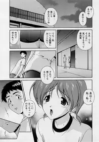 Comic Masyo 2004-10