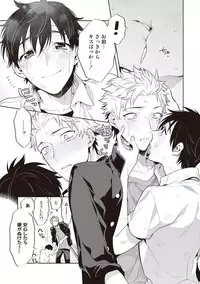 [Mitsuya Bond] Scratch Blue