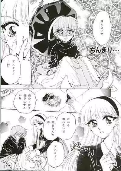 (C50) [Kujira Club (Arou Rei)] Jewel (Magic Knight Rayearth)