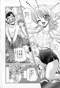 [Shunmin Mutsumi] Slave Lesson