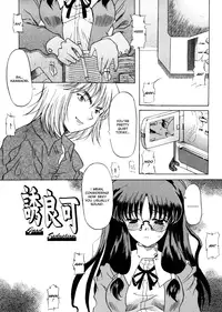 [Yokoi Rego] Patchwork (English) [Incomplete HQ]