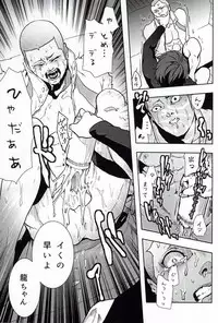 (RTS!!3) [Berunote (Kawadanuki Beruko)] AWPshot (Haikyuu!!)