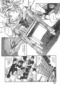 [Dirty Matsumoto] Onnakyoushi Syudan Boukou