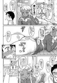 [Dr.P] Momoiro Daydream