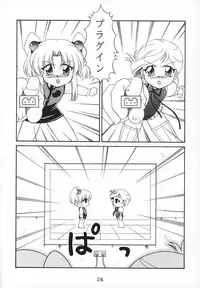 (C64) [SOLEX (TOKU)] Agarikusu (Kiddy Grade)