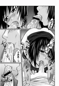 [Tsubaki Jushirou] Jitsuane Soukan Root