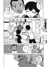 COMIC MILF 2018-04 Vol. 41 [Digital]