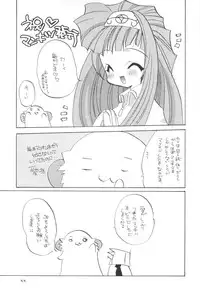 [Kimpotsu & Shishamo House (Araki Akira & Kana)] ManKitsu (Shaman King)