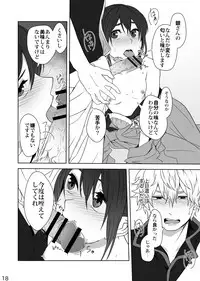 [Kobaji] Hotobori (Gintama)