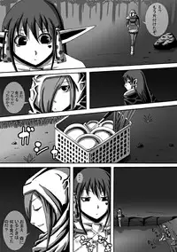 [Popo doctrine] CATASTROPHE10