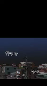 one woman brothel 楼凤 Ch.43~45 [Chinese]