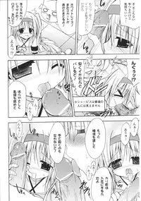 [Anthology] Slave Heroines Vol. 8