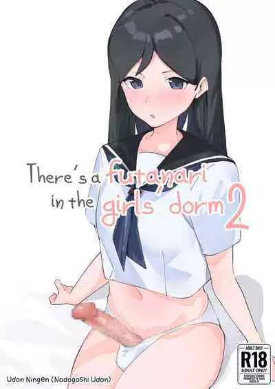 Futanari Musume no Iru Joshiryo 2 | There's A Futanari In The Girls' Dorm 2