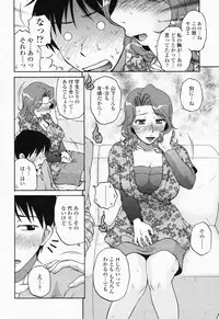 COMIC Momohime 2008-06