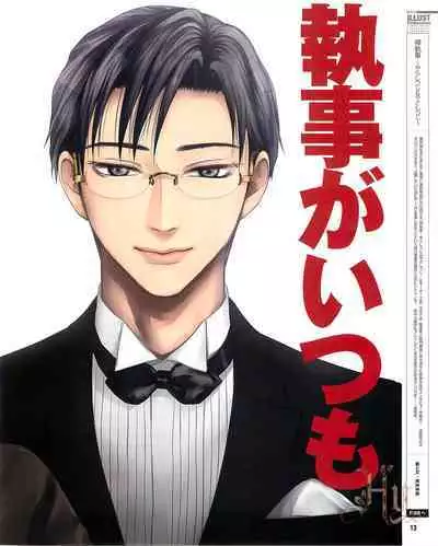 Cool-B Vol.54 2014-03