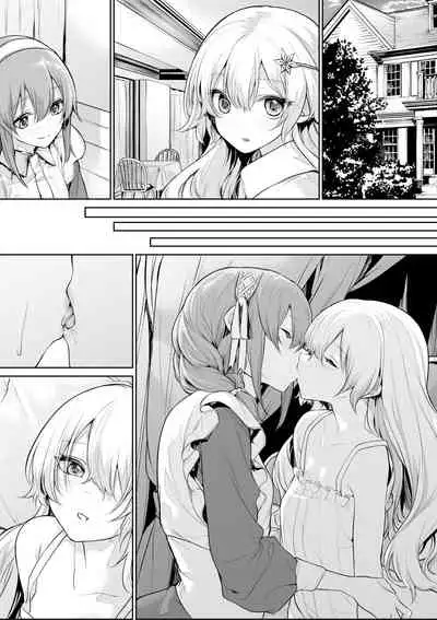 [Zanka] Maid-san o Yuuwaku suru Ojou-sama