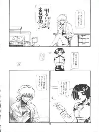 [Paradise City (Various)] Tabeta Kigasuru 26 (Martian Successor Nadesico)