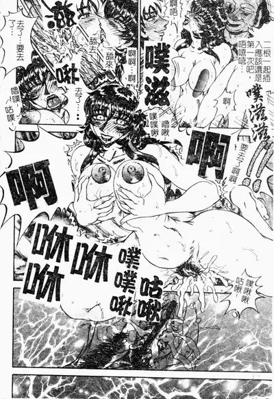 [Merubo Run] Reidobana [Chinese]