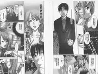 [Miyazaki Maya] BELIEVE LOVE | 相信愛情 [Chinese]