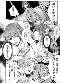 COMIC Megastore H 2008-09