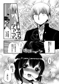 [Ichihaya] Shiko Manzoku - Perfect Masturbation [Digital]