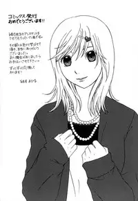 [Ayano Rena] Mitsugetsu | Honeymoon