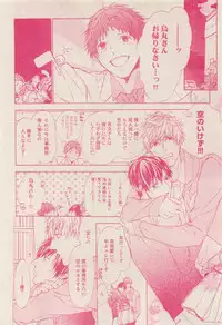 RuTiLe Vol.65 2015-05