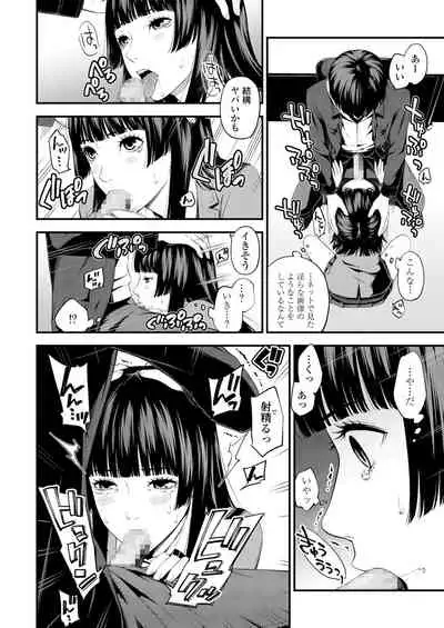 Bukiyou Datte Ii Yone?