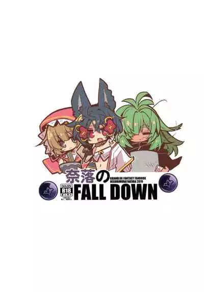 Naraku no Fall Down