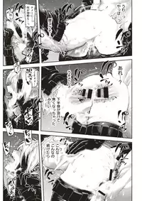 COMIC X-EROS #64 [Digital]