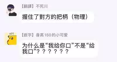 Yabai Yatsu ni Sukareta Hanashi | 被糟糕的家伙给喜欢上了1-4