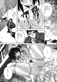 [Branshea] Milk Dorei | Milk Slave