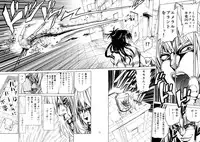 (C88) [Tsunken (Men's)] Chou LOVE-Ru Front (To LOVE-Ru)