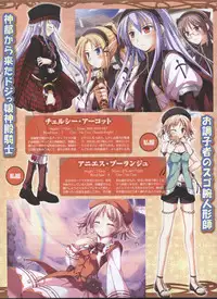 Dengeki Hime 2008-10