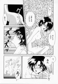 [Ishihara Kaori] ANGÉLIQUE