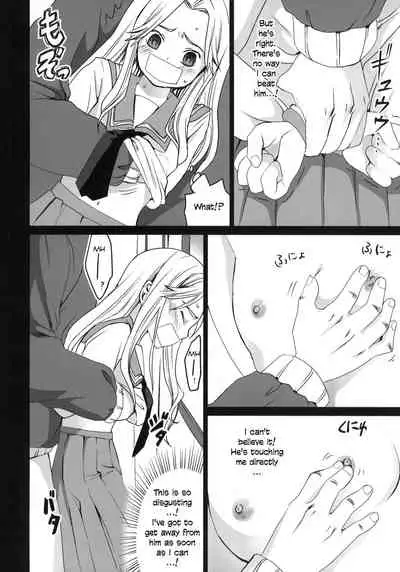 (CT17) [F Taku (Anma)] Genkai Chikan [English] [Decensored]