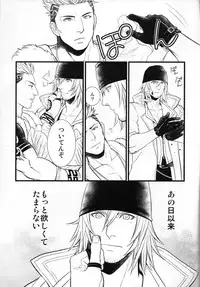 (C79) [Kureten (Takuma)] Saves Me 2 (Final Fantasy XIII)