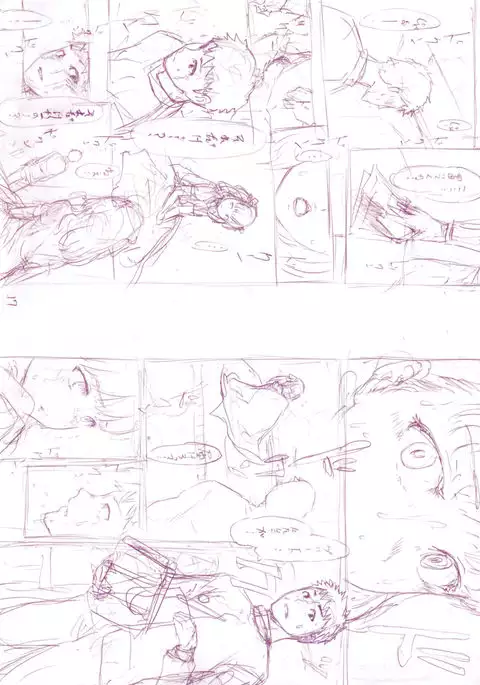 toro ma n sutairu + tora no ana rīfuretto