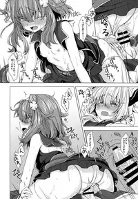 [Shima Hitsuji (Unazuki)] AkoSama. Sono 13 (Shinrabansho) [Digital]