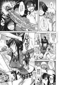 COMIC Megastore 2011-08